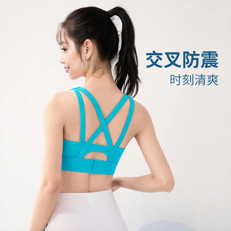 SPLAM 喚醒计划高强度运动背心女支撑瑜伽文胸跑步美背健身内衣