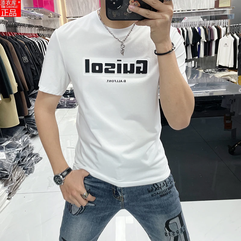 短袖T恤男简约百搭高品质短袖半袖体恤夏季休闲圆领男士上衣t恤