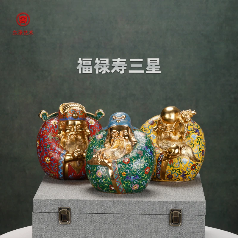 铜胎掐丝珐琅(景泰蓝) 福禄寿三星 摆件 紫铜材质 手工制作 送礼