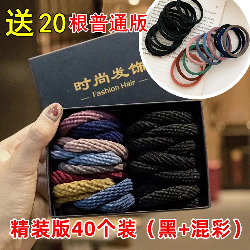 非金属布艺发饰 【40根+20根】精装加粗无缝高弹力马尾发圈头绳皮筋