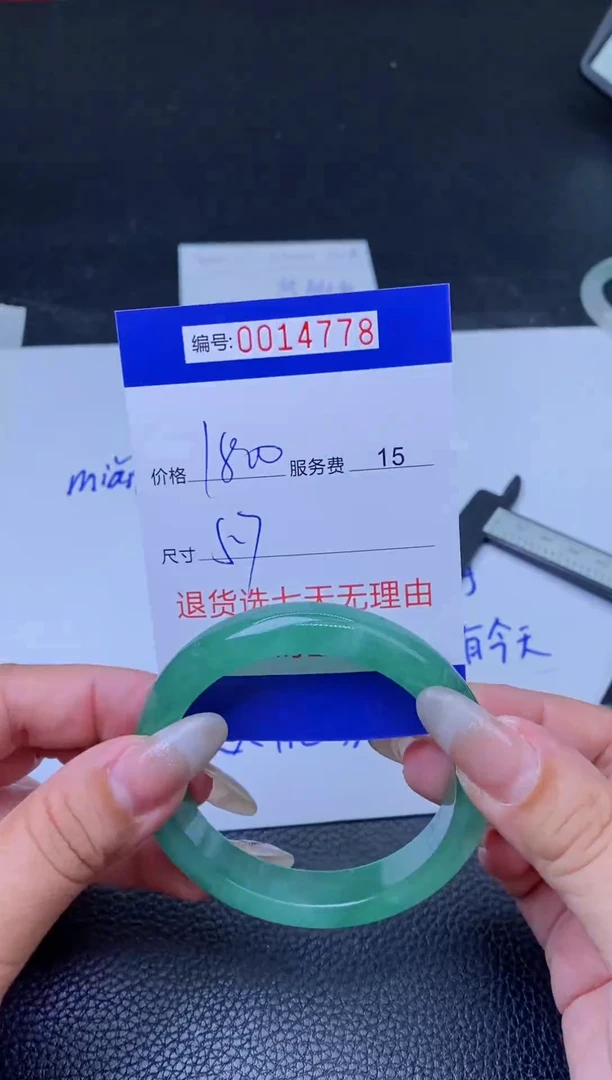 【闪购商品】57拍哪个发哪个已图片为准