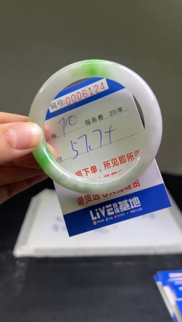 【闪购商品】翡翠手镯未镶嵌拍哪个发哪个以图片为准
