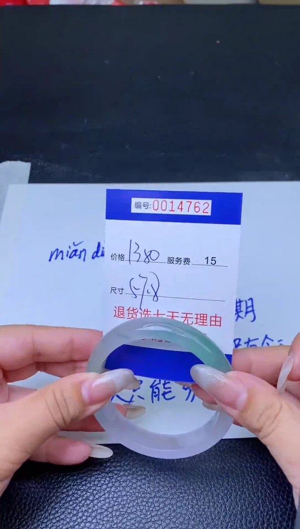 【闪购商品】57.8拍哪个发哪个已图片为准
