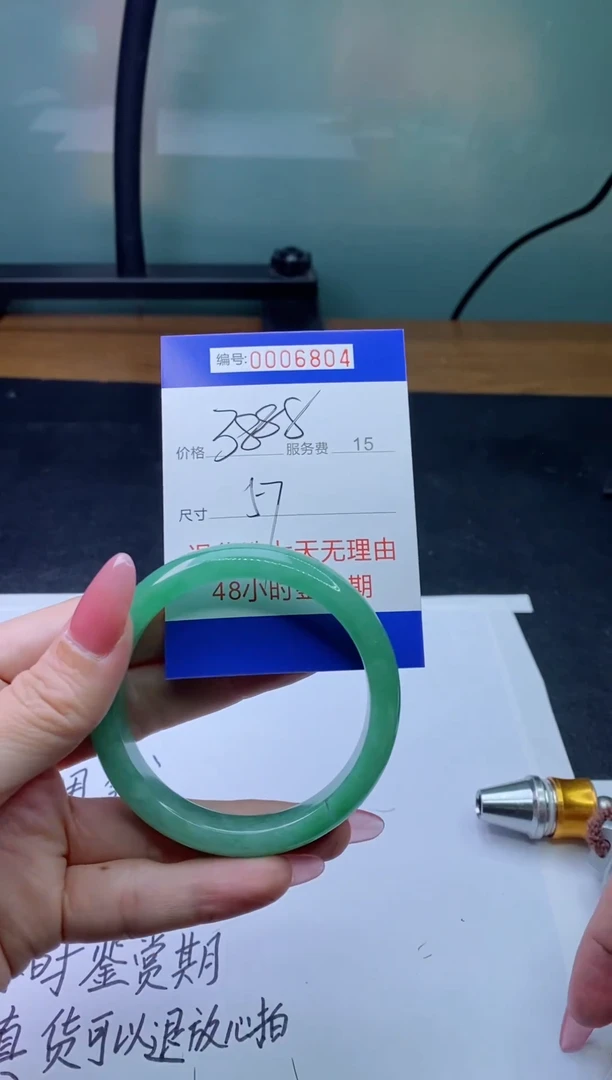 【闪购商品】57拍哪个发哪个以图片为准