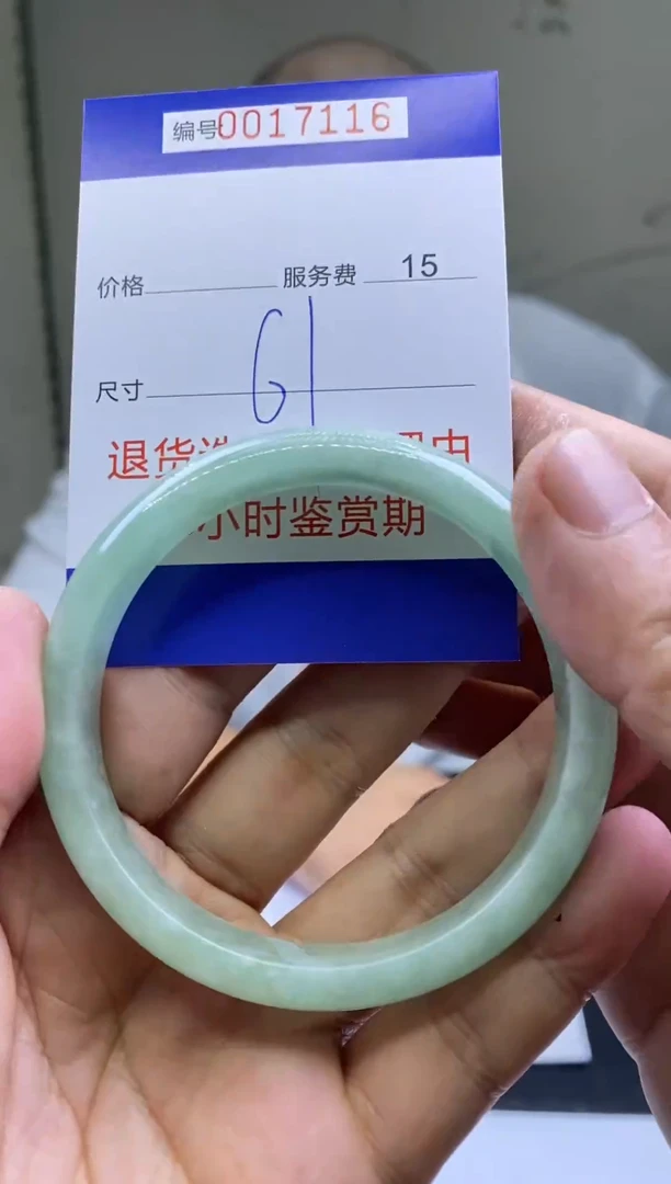 【闪购商品】拍哪个发哪个已图片为准61