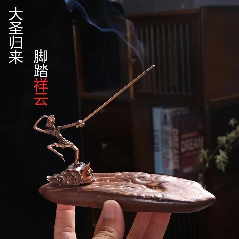 轶香轶缘【腾云驾雾】大圣香插家用线香插室内线男士专用卧室香薰