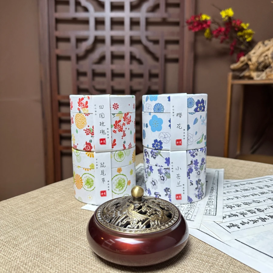 轶香轶缘夏日小清新盘香小苍兰鼠尾草田园玫瑰樱清新天然净化熏香