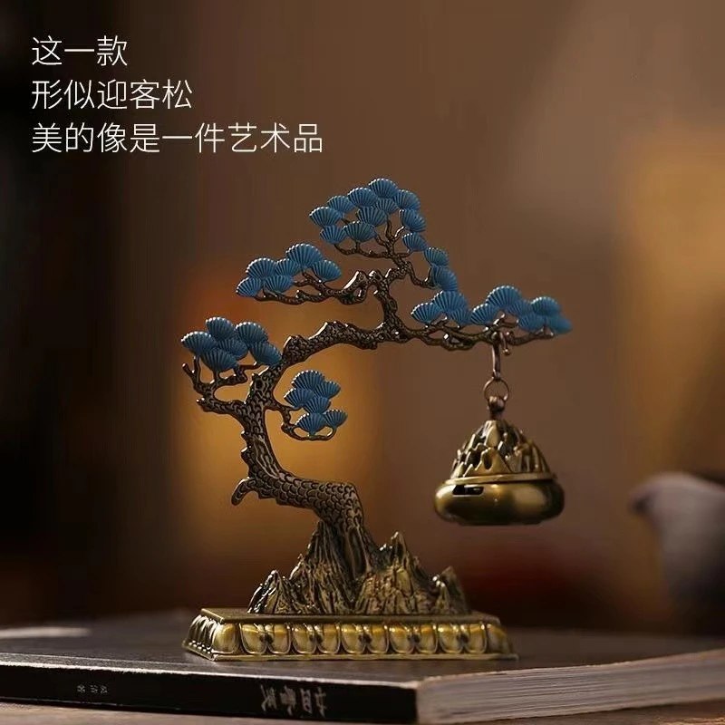 轶香轶缘迷你迎客松吊炉 家用熏家用家卧室持久适合倒置香氛