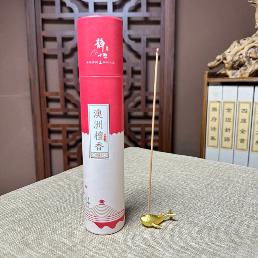 轶香轶缘【静悟】澳洲檀香线香长款卧香家用室内卷钱香无烟天然熏香