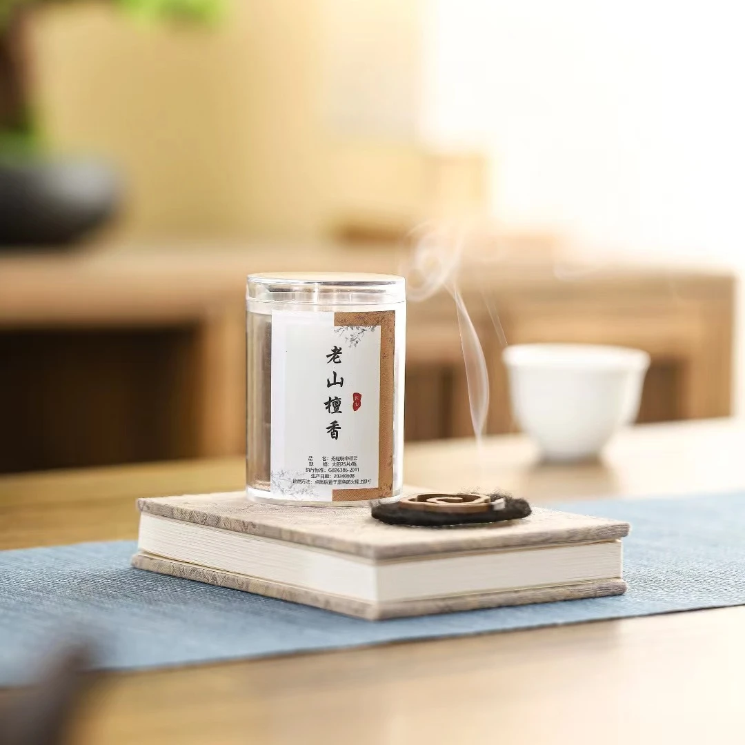 轶香轶缘【大祥云香合集】无粘祥云香家用室内持久留全季禅茶香薰