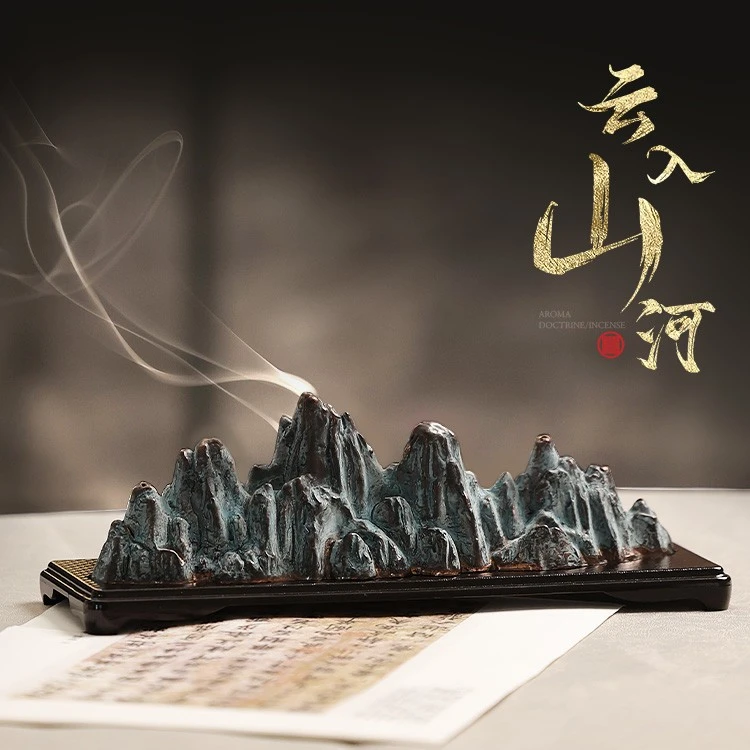 千里江山线香盒卧香盒香插香座艾灸香家用室内持久留香驱蚊虫香薰