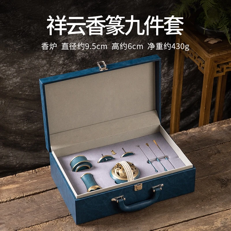 轶香轶缘【祥云香篆九件套 蓝韵】打家用室内持久留香驱蚊虫香薰