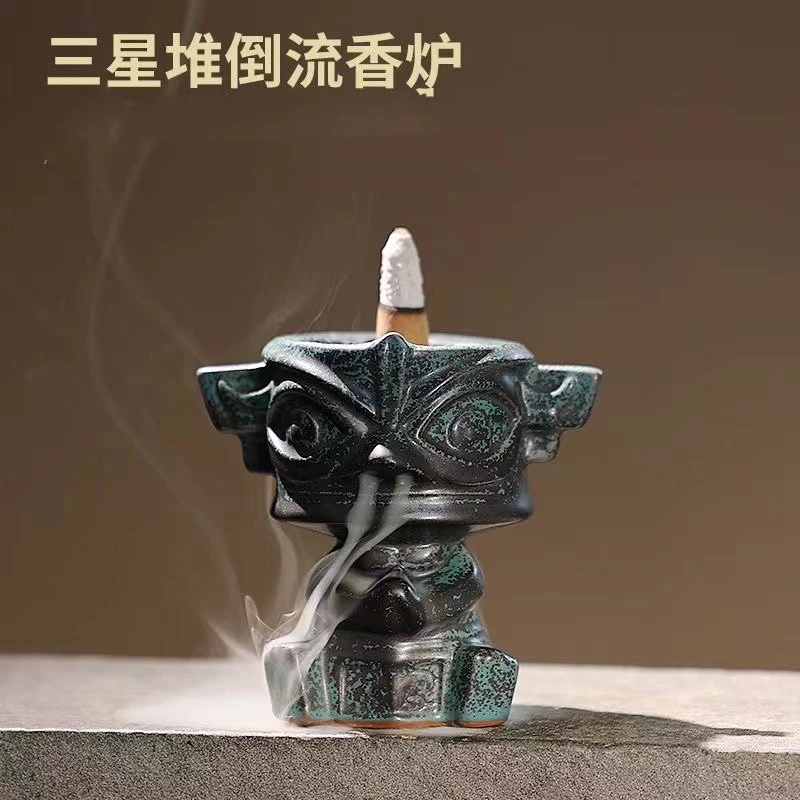 轶香轶缘陶瓷三星堆倒流香炉文创香炉香道摆件家手工龙纹天然熏香