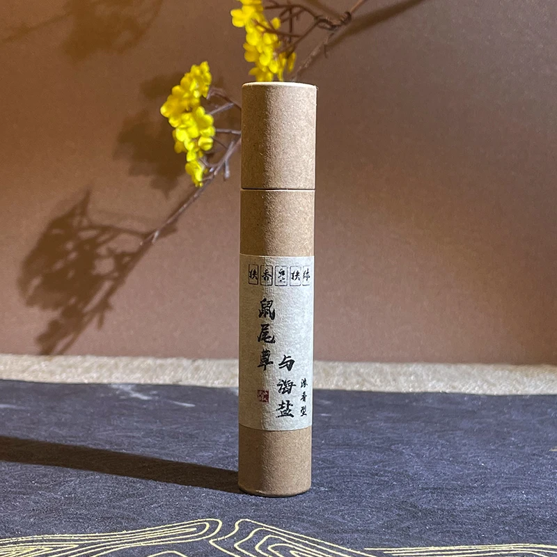 轶香轶缘鼠尾草与海盐10g装短芽庄克装天然净化熏香