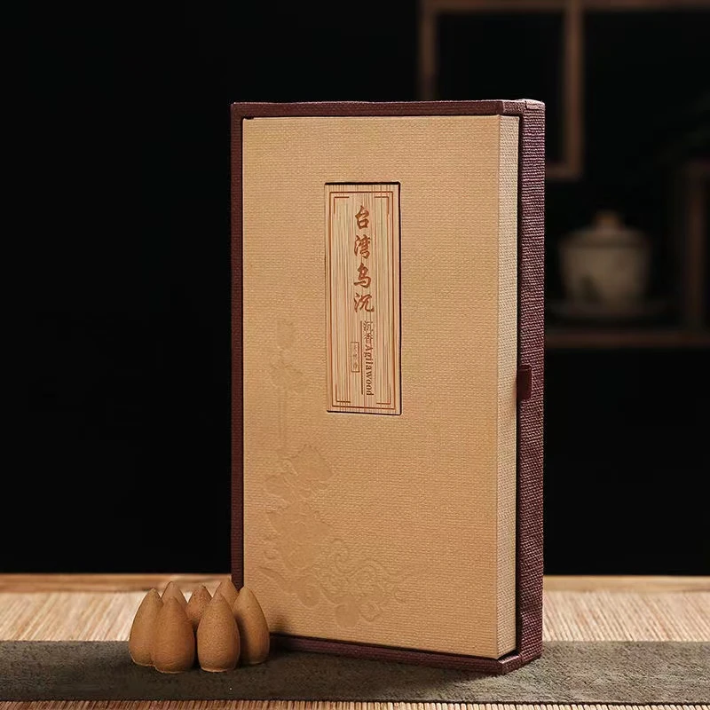 轶香轶缘【乌沉倒流香32粒礼盒装】家用熏香倒流香艾天然净化熏香