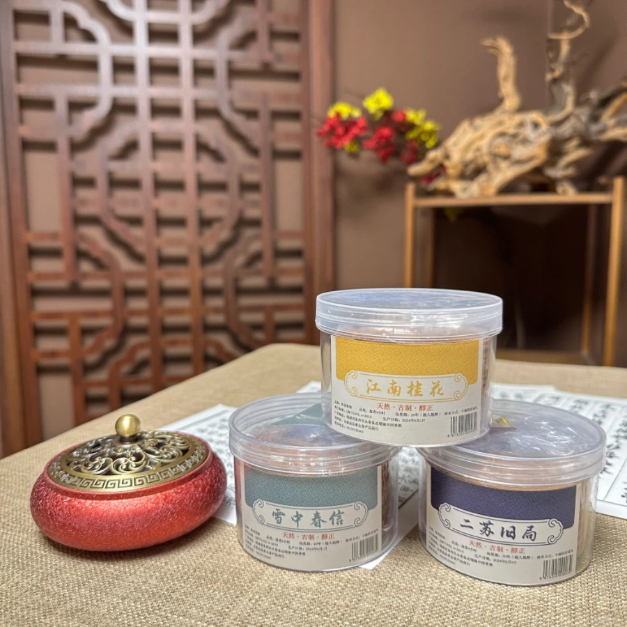 轶香轶缘匠心4小时盘香桂花二苏雪中家用室内持久留香驱蚊虫香薰