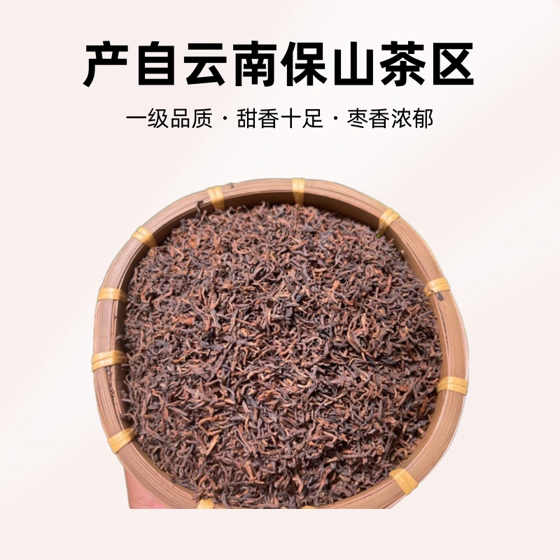 云南腾冲，2009年陈宫廷熟茶，滋味浓郁醇厚，温润细腻