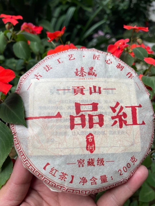 星火推荐～八年陈云南腾冲古树晒红，贡山一品红茶饼