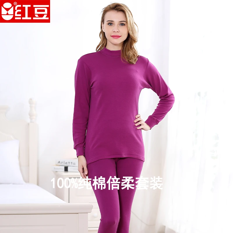 红豆女士内衣套装纯棉全棉保暖舒适打底亲肤秋冬加厚秋衣秋裤大码