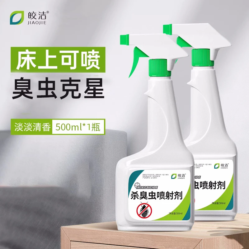 皎洁蟑螂药家用端全窝呋虫咹胺杀虫剂特灭除效餐厅专用和饭店厨房