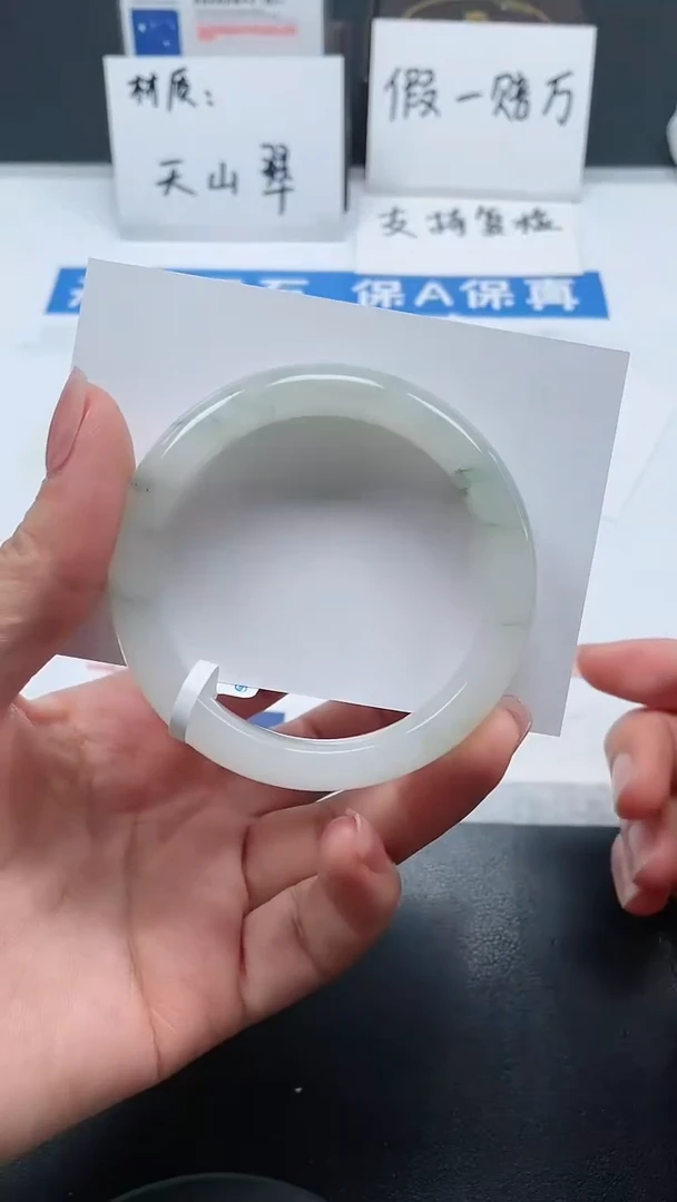 【闪购商品】石英质玉手镯未镶嵌84号/手镯/多人