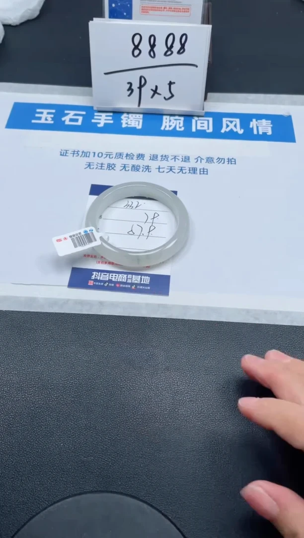 【闪购商品】石英质玉手镯未镶嵌332号/手镯/多人