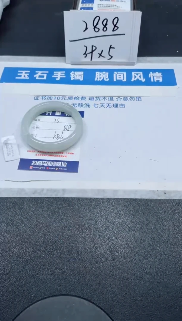 【闪购商品】石英质玉手镯未镶嵌74号/手镯/多人