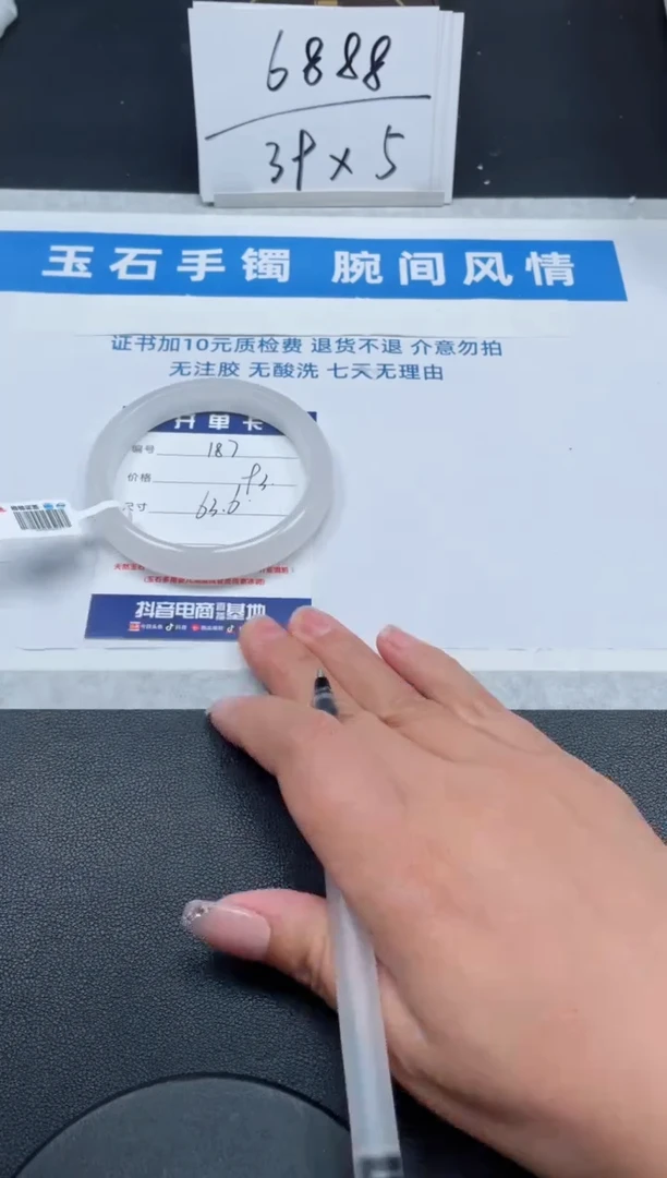 【闪购商品】石英质玉手镯未镶嵌187号/手镯/多人