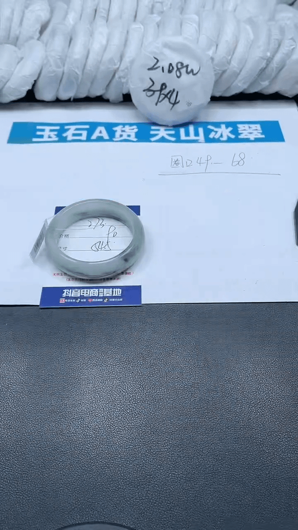 【闪购商品】石英质玉手镯未镶嵌273号/手镯/多人