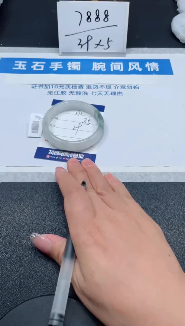 【闪购商品】石英质玉手镯未镶嵌276号/手镯/多人