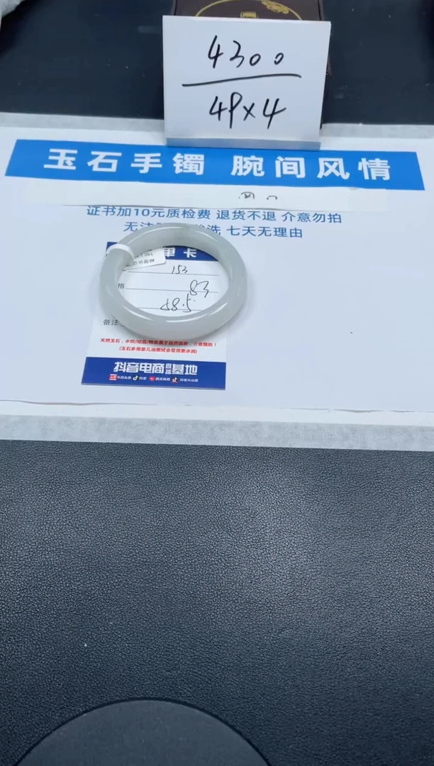 【闪购商品】石英质玉手镯未镶嵌153号/手镯/多人