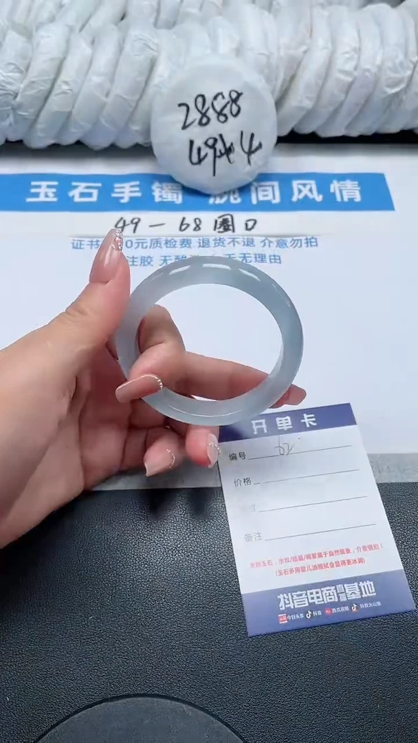 【闪购商品】石英质玉手镯未镶嵌62号/手镯/多人珐琅