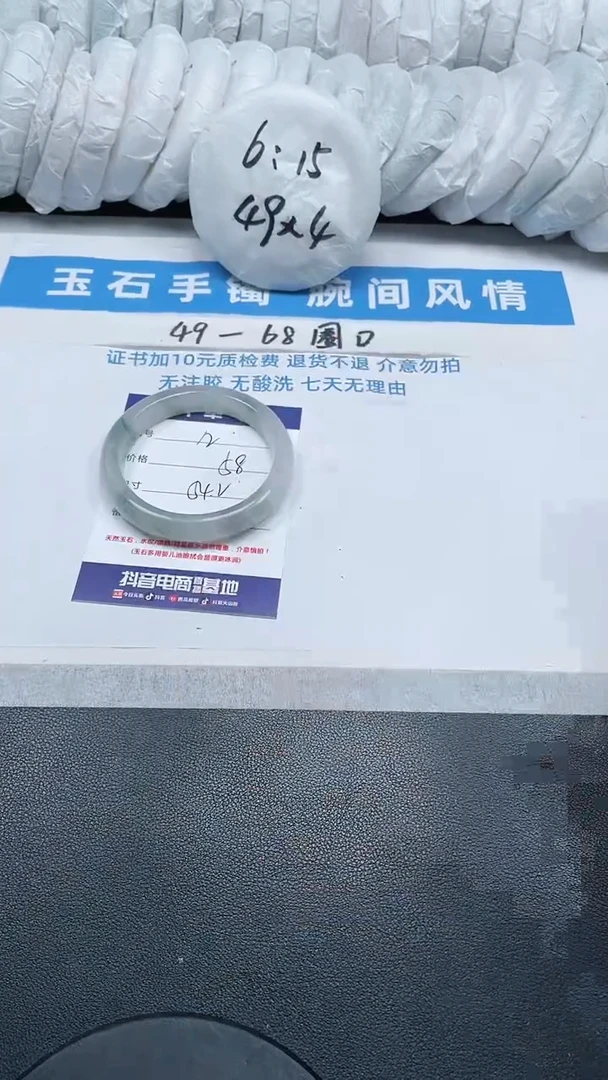 【闪购商品】石英质玉手镯未镶嵌12号/手镯/多人