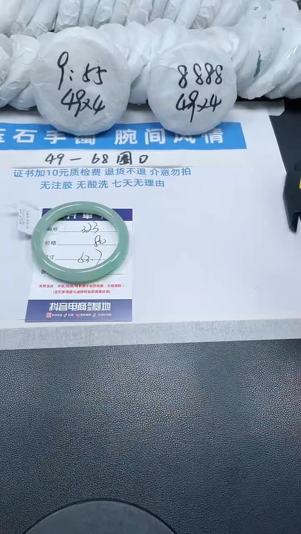【闪购商品】石英质玉手镯未镶嵌323号/手镯/多人