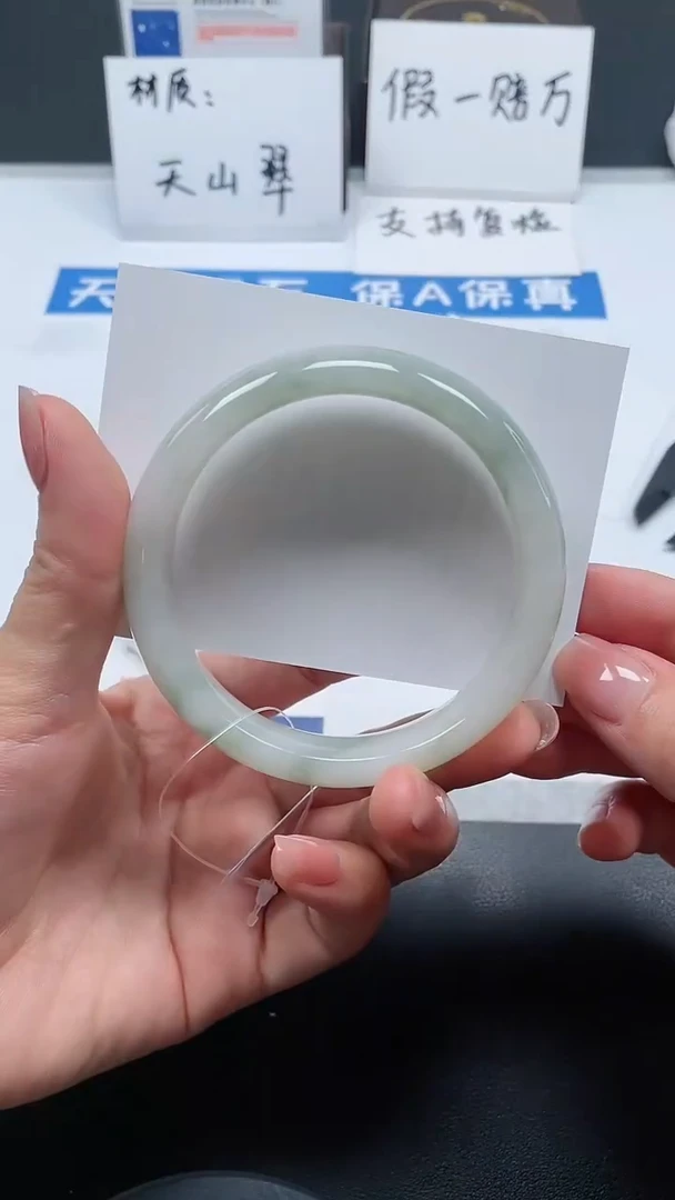 【闪购商品】石英质玉手镯未镶嵌85号/手镯/多人
