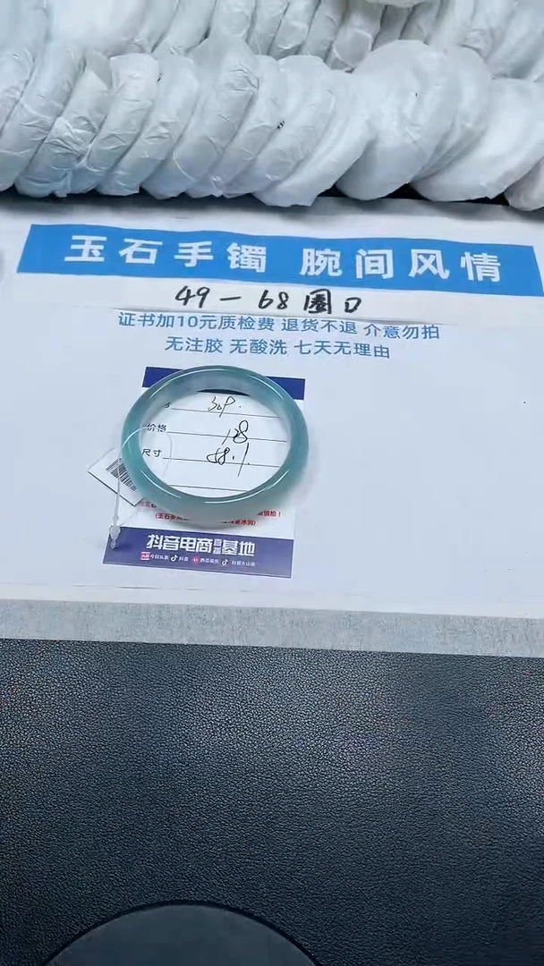【闪购商品】石英质玉手镯未镶嵌309号/手镯/多人