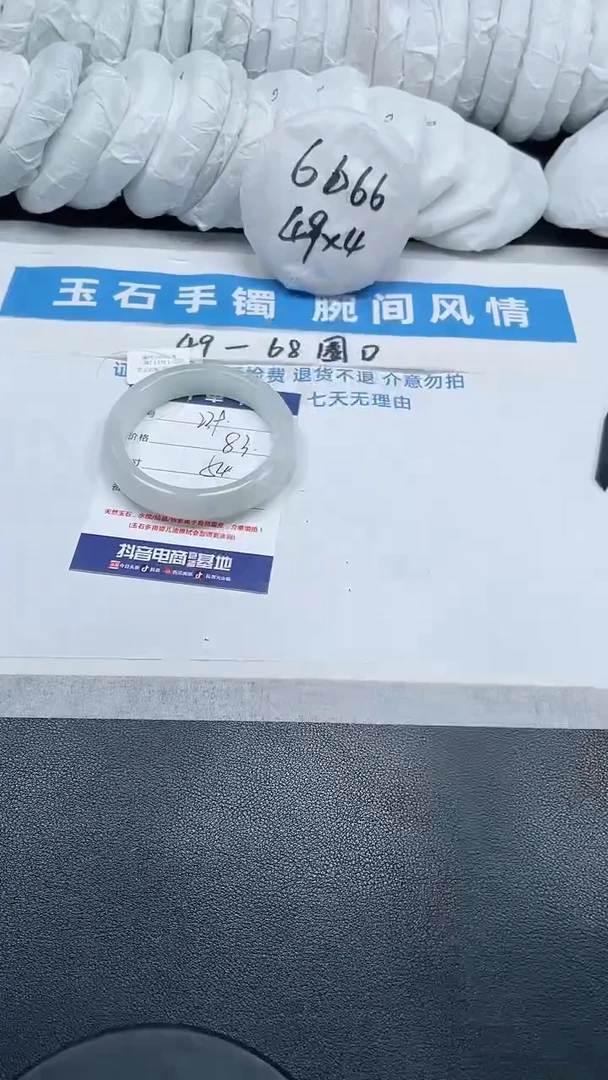 【闪购商品】石英质玉手镯未镶嵌239号/手镯/多人