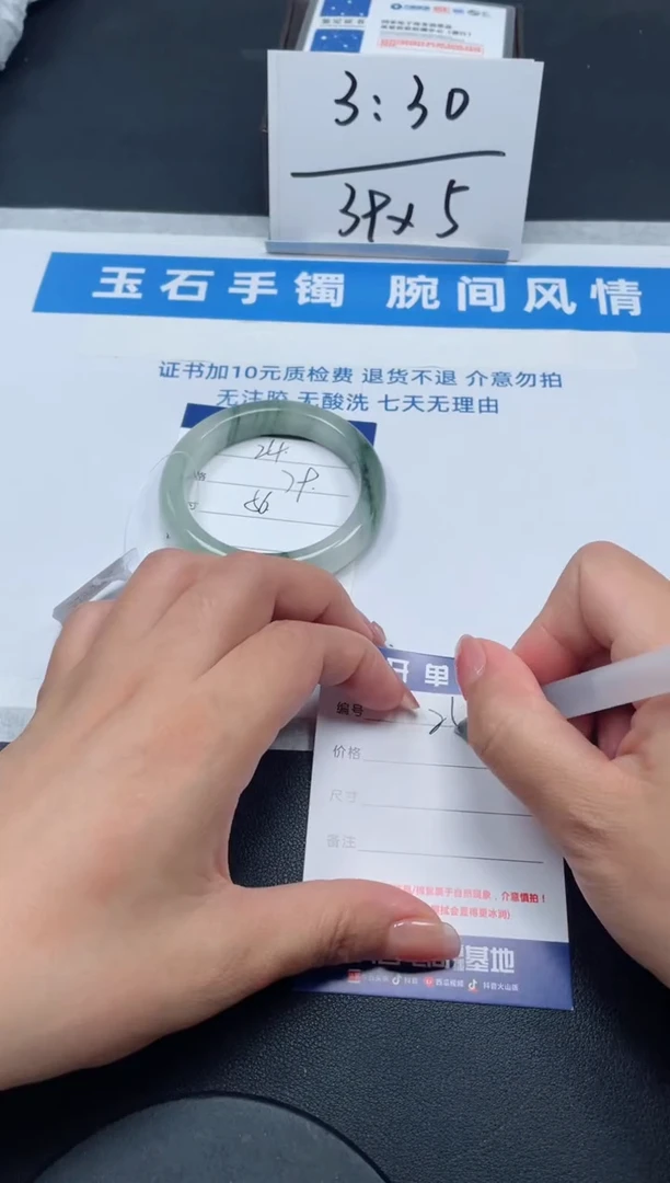 【闪购商品】石英质玉手镯未镶嵌24号/手镯/多人