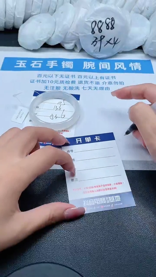 【闪购商品】石英质玉手镯未镶嵌105号/手镯/多人