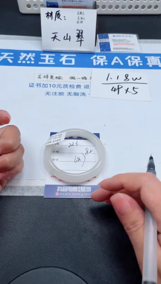 【闪购商品】石英质玉手镯未镶嵌233号/手镯/多人