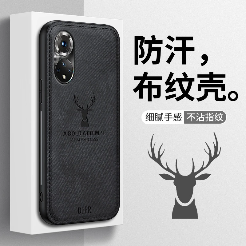 【细腻布纹+祥鹿印花】适用荣耀50/Pro/SE手机壳超薄亲肤全包防摔壳