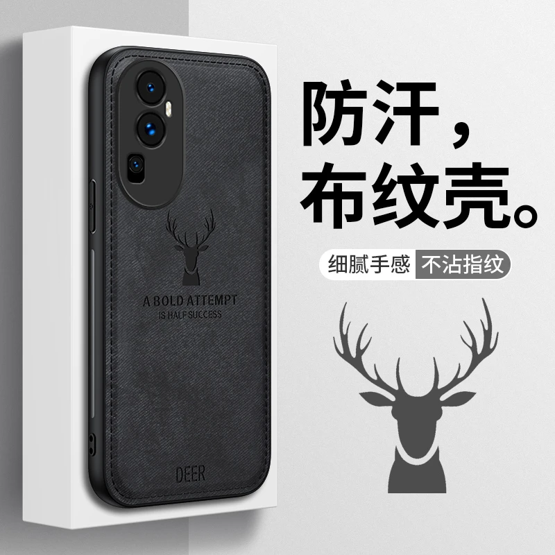 【细腻布纹+祥鹿印花】适用于OPPOReno10Pro+手机壳超薄防摔壳