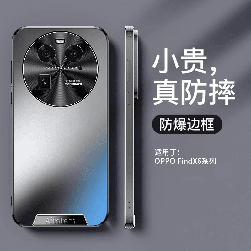 【星光升级 磨砂典藏】OPPOFindX6典藏版艺术磨砂壳全包防摔简约
