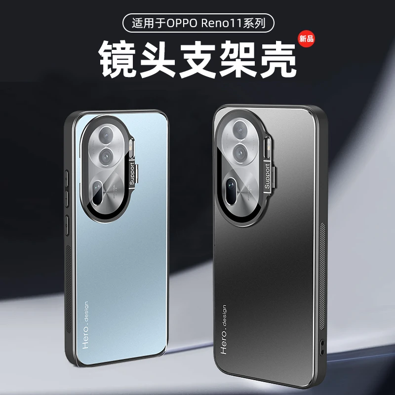 【自带隐形支架】适用于OPPOReno11/Pro镜头全包磁吸支架手机壳