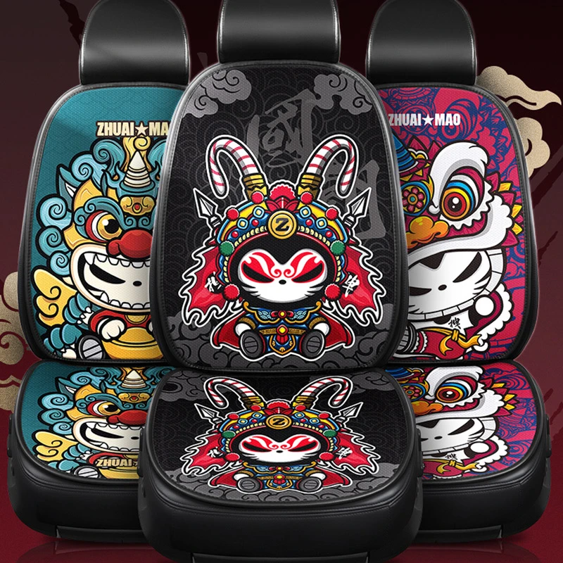 拽猫国潮汽车坐垫夏季凉垫四季通用单片无靠背车后排网红屁屁垫子