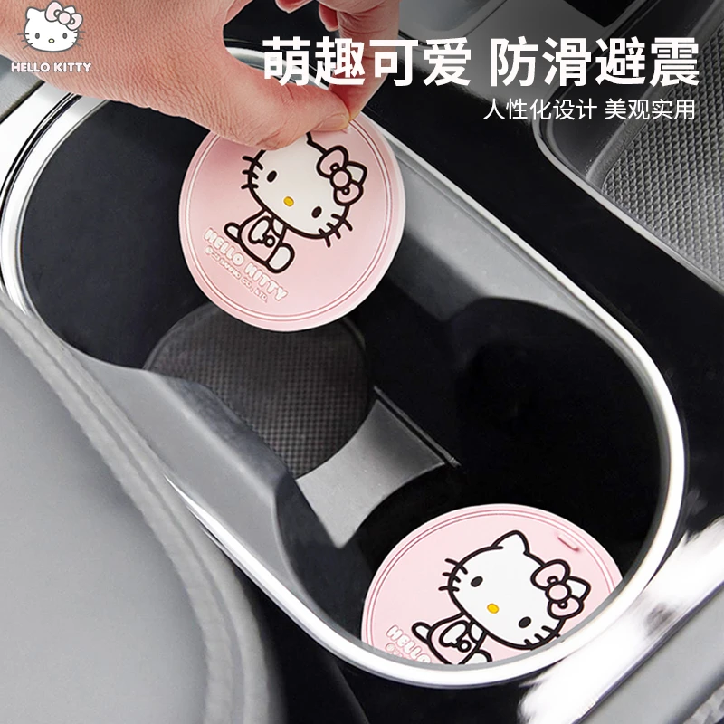 kitty汽车水杯垫车载杯垫通用水杯槽防滑垫卡通可爱女士车内装饰