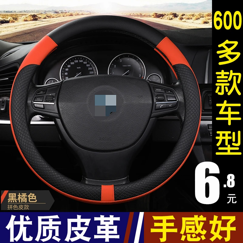 雷丁d50d70丽驰e9v5富路美客电动汽车四轮车司四季通用s方向盘套