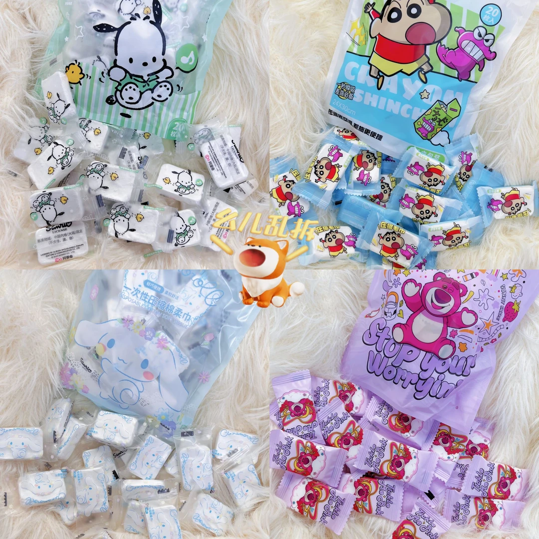 [整包20片装]直播间拆压缩棉柔巾洗脸巾随身便携压缩毛巾可爱柔软