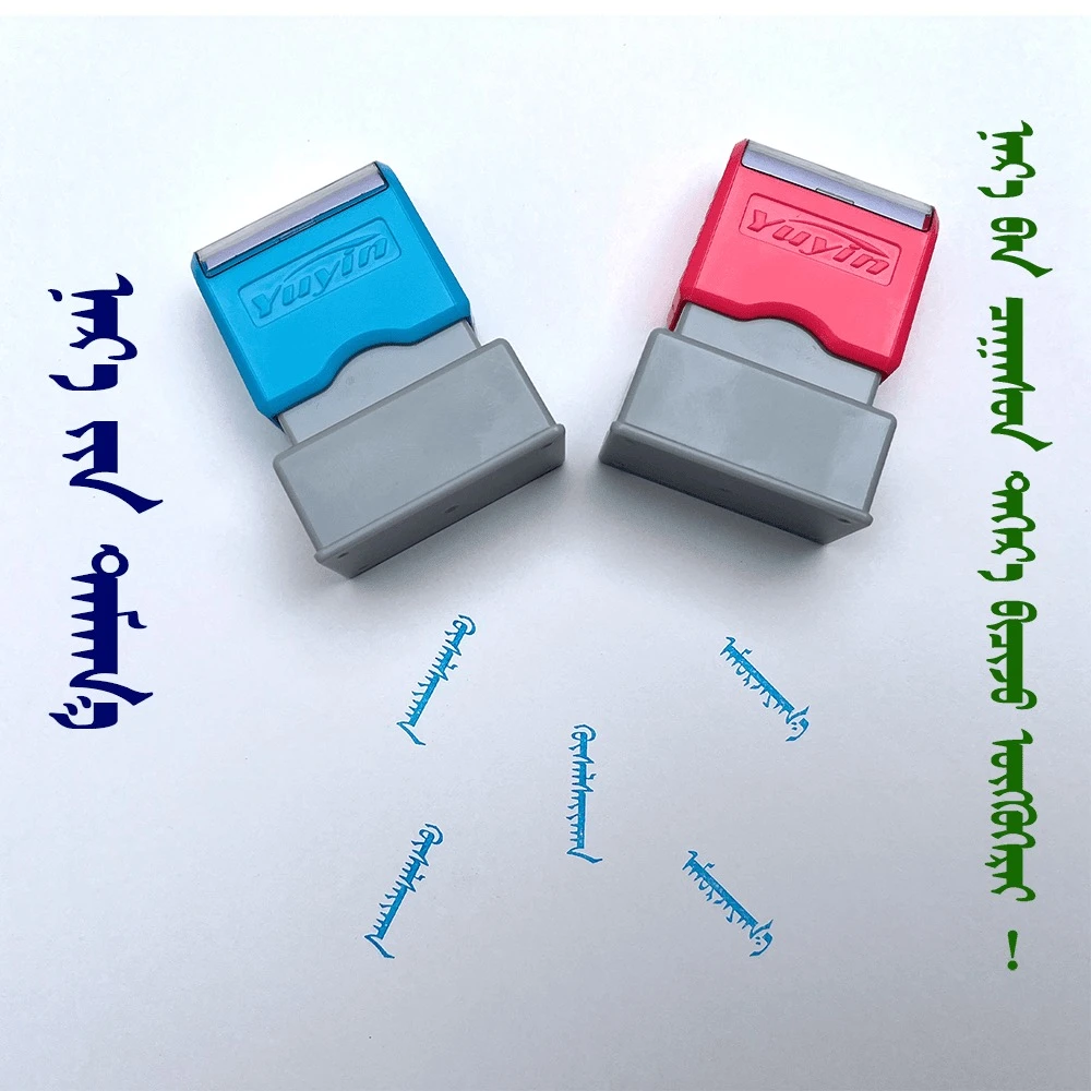 名字印章(必须发名字)