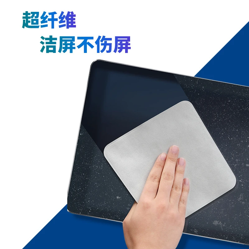 适用于iphone手机抛光布ipad手表平速干指纹洁净重复擦拭不留不伤